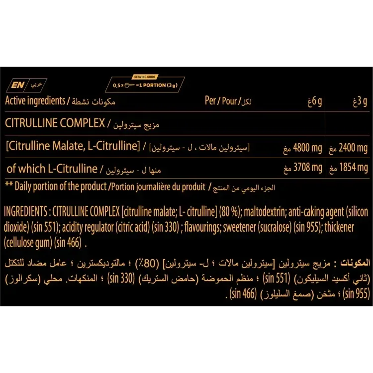 CITRULINE 350G
