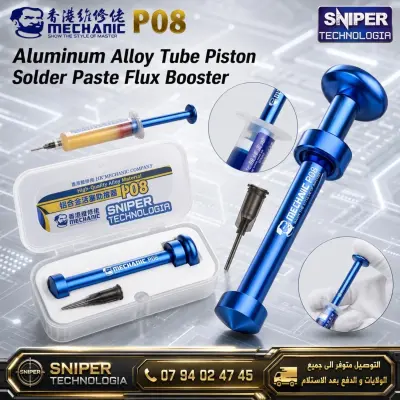 Aluminum Alloy Tube Piston Solder Paste Flux Booster MECHANIC P08