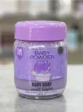 صابونية الجسم "BABY POWDER" من "AMK"، بنفسجي