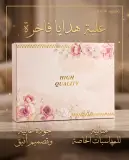 طقم كاس قهوة *12