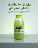 Cottage جال دوش بعطر التفاح والسكر 250ml