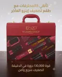 Enzo طقم تصفيف الشعر 8 في 1
