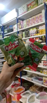 الفواحة