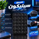 باقة رقمية متكاملة 7اشياء بسعر واحد