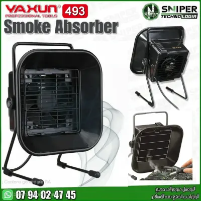 SMOKE ABSORBER 493