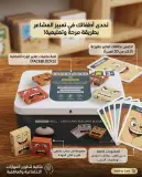 لعبة الاوجه face blocks