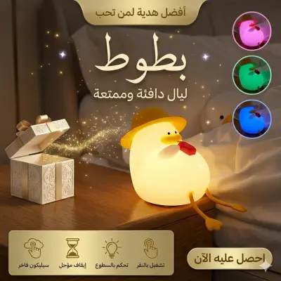 بطوط ابو كرش 😍