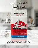 Saf-instant خميرة فورية 500غ