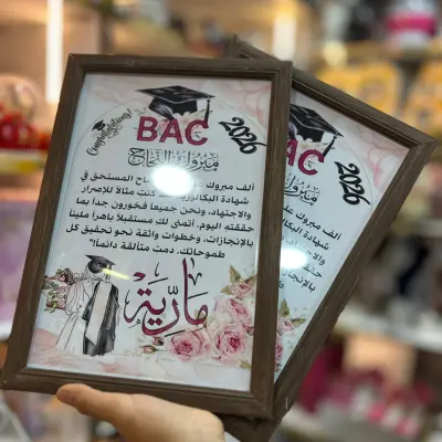 كادر برسوناليزي