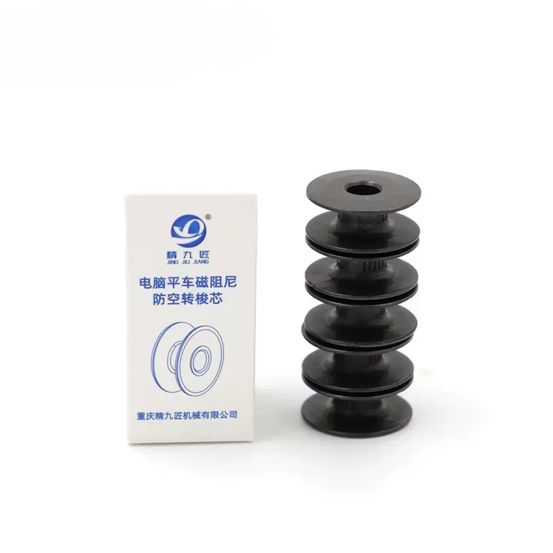 Canette Magnétique Machine Industrielle Boite de 05pcs