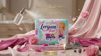 Leryam teens