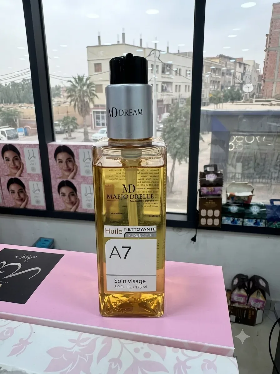 زيت التنظيف للوجه "MD Dream A7" (Mafjodrelle) –