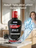 غسول الفم "Natura Extra" باللون الأسود (Black Activated Charcoal).