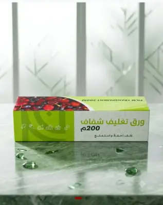 NZ pack ورق تغليف شفاف 200م
