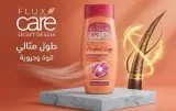 Flux care شامبو