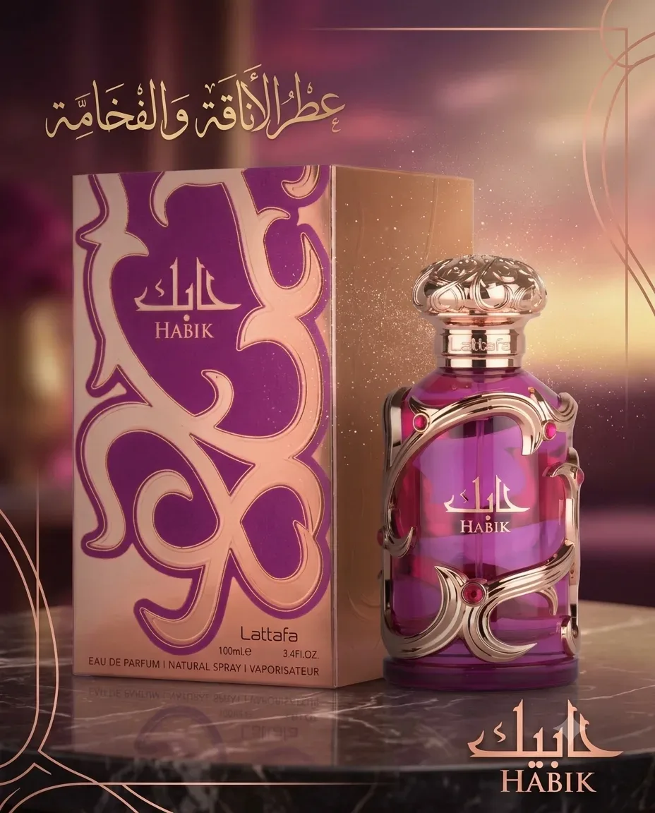عطر لطافة حابك 100مل