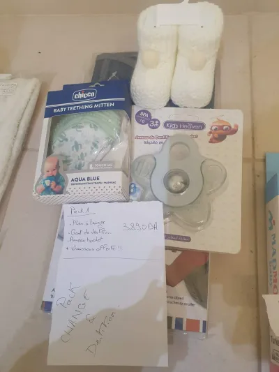 باقة النوم