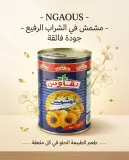 مربى المشمش 400غ _نقاوس_