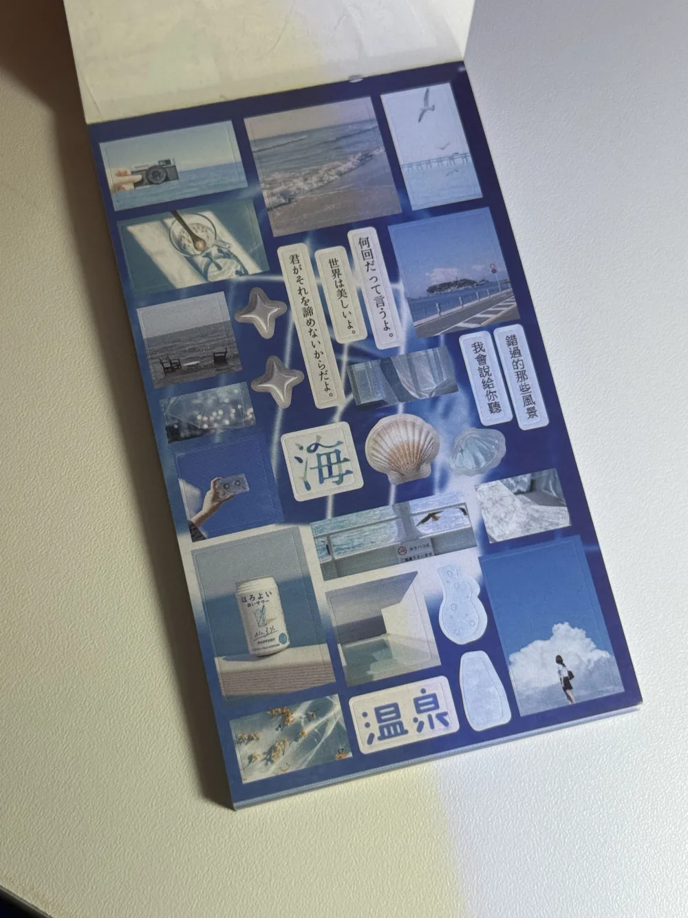Stickers book