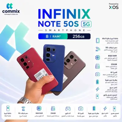 SMARTPHONE INFINIX NOTE 50S 5G 256GB/8GB