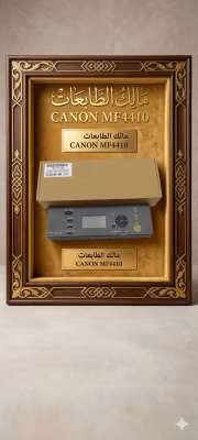 Canon mf4410