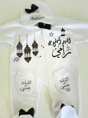 grouniere bébé