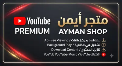 YouTube Premium