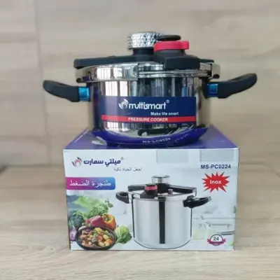 Cocotte Minute Multismart 4L Inox MS-PC0224 | طنجرة ضغط 4 لتر سريعة وآمنة للمطبخ الجزائري