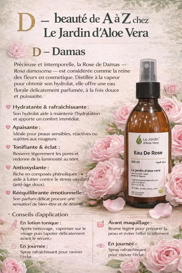 Hydrolat de rose de damas مقطر الورد الدمشقي