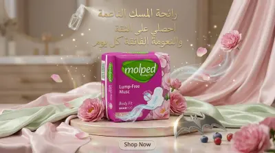 Molped لامب فري (7 فوطة)