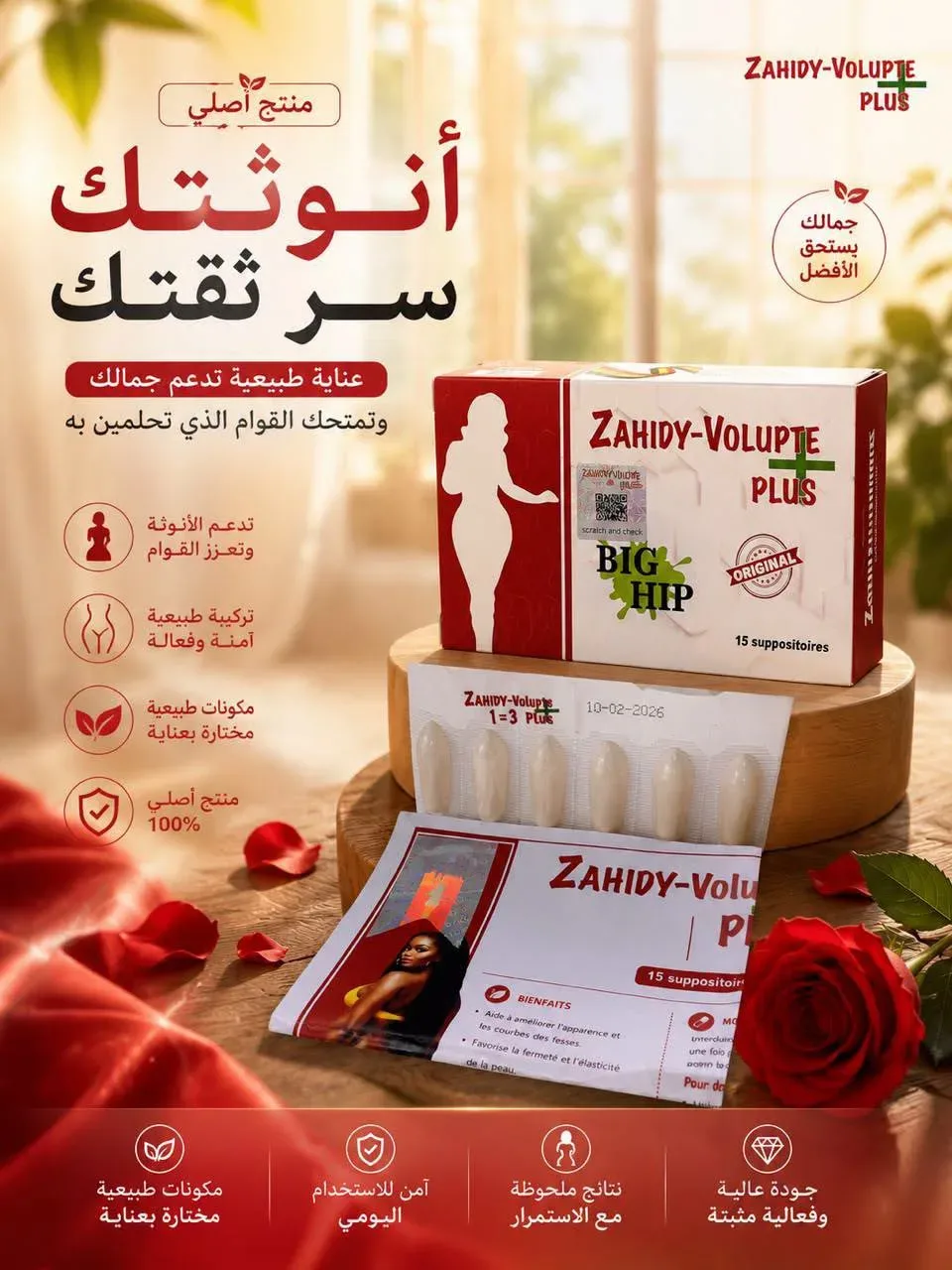 Zahidy-Volupte Plus