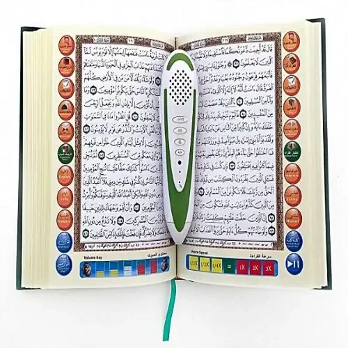 القلم الناطق للقرآن الكريم