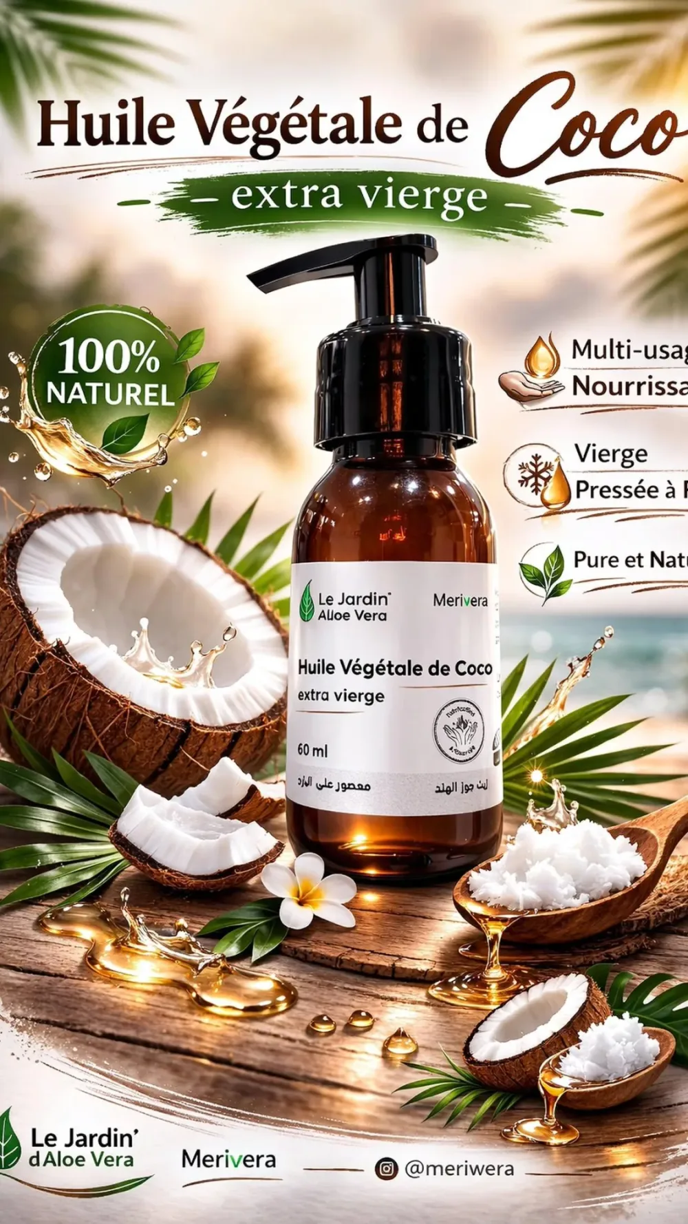 Huile de coco زيت جوز الهند