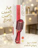 Enzo مصفف شعر en-4116R