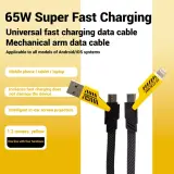 كابل الشحن القوي 65W
