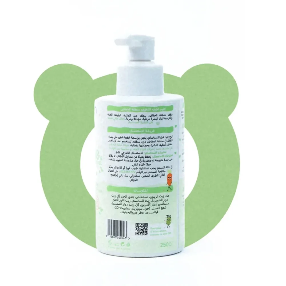 Doum Doum Liniment Bébé à l’Huile d’Olive-250ml