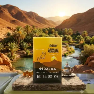 شاي اشراقة اسكرم 100غ
