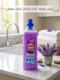 ISIS Bouquet 950ml