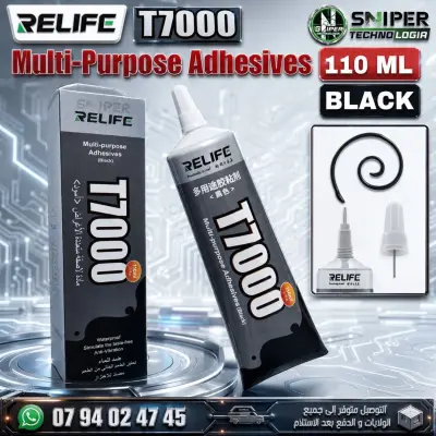 Multi-Purpose Adhesives RELIFE T7000