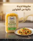 سفينة -مقرونة بدون غلوتين-500غ