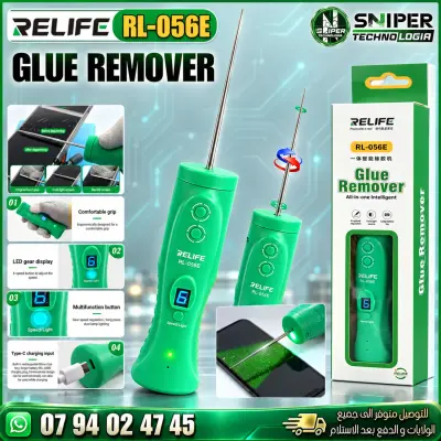 GLUE REMOVER RELIFE RL-056E