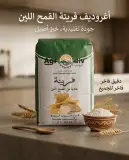 أقروديف فرينة عادية 1كغ