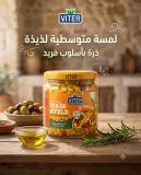 حبوب الذرة 500غ -Viter-