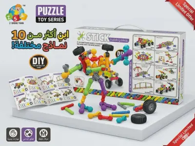 أعمدة البناء بالعصي Stick Building Block