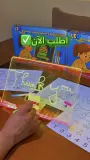 اللوحة المضيئة