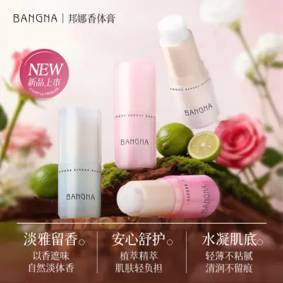 Parfum dur bagna