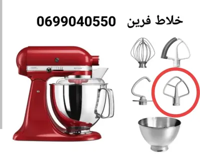 K. خاص بالفرين كيتشن
