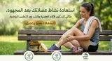 دهن الحنظل
