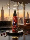 معطر الجسم والشعر