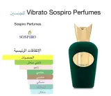 عطور LV